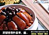 浓郁枣香扑鼻来，最是营养【枣香肉】的做法