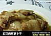 五花肉蒸萝卜干的做法