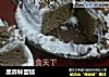黑森林蛋糕做法(43)的做法
