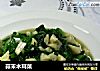 蒜末木耳菜的做法