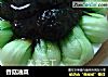 香菇油菜的做法