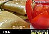 千张包的做法