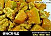 核桃仁炒南瓜的做法
