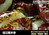 桂花糯米枣的做法