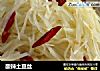 酸辣土豆丝做法(187)的做法
