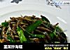 韭菜炒海蜒的做法