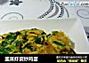 韭菜虾皮炒鸡蛋的做法