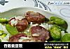 香肠蚕豆饭的做法