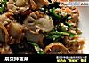 扇贝拌菠菜的做法