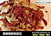 黑椒培根煎菜花的做法