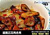 腊肠五花肉合蒸的做法