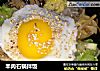 羊肉石锅拌饭的做法
