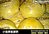 小鱼牌老婆饼的做法