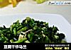 豆腐干炒马兰的做法