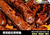 香煎纽伦堡香肠的做法