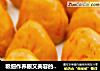 粮细作养眼又美容的【迷你胡萝卜窝窝头】的做法