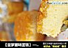 【菠萝翻转蛋糕】——酸甜滋味的美妙融合的做法