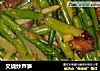 叉烧炒芦笋的做法