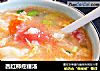 西红柿疙瘩汤的做法