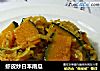 虾皮炒日本南瓜的做法