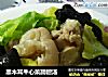 黑木耳牛心菜蹄髈汤的做法