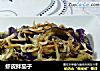 虾皮拌茄子的做法