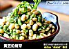 黄豆炝椿芽的做法