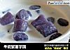 牛奶紫薯芋圆的做法