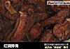 红烧排骨做法（194）的做法