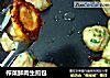 榨菜鲜肉生煎包的做法