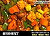 美味香辣鸡丁的做法