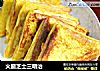 火腿芝士三明治的做法