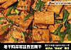 老干妈蒜蓉韭香豆腐干的做法
