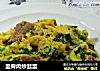 里脊肉炒韭蛋的做法
