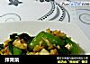 拌青菜的做法