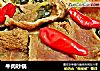 牛肉砂锅的做法