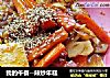 我的午餐--辣炒年糕的做法
