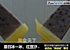 夏日冰一冰，红豆沙冰棒的做法