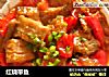 红烧带鱼的做法