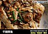 干烧带鱼的做法