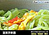 菠菜手擀面的做法