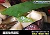 腊肠烩鸡腿菇的做法