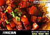 川味红烧肉的做法