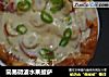 简易微波水果披萨的做法