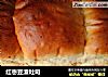 红枣豆渣吐司的做法