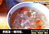 煲靓汤---银耳桂圆薏仁甜汤的做法