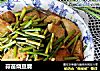 蒜苗烧豆腐的做法