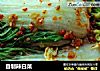 自制辣白菜的做法