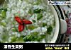 清香生菜粥的做法