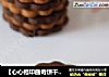 ［心心相印曲奇饼干］——变个造型又是新品的做法